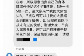 平鲁商账追讨清欠服务